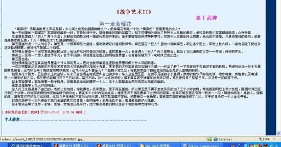 传媒在线免费观看入口