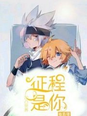 pr九尾天狐正能量网站免费视频