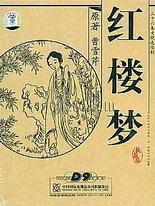 伊甸园2022入口大象在线免费